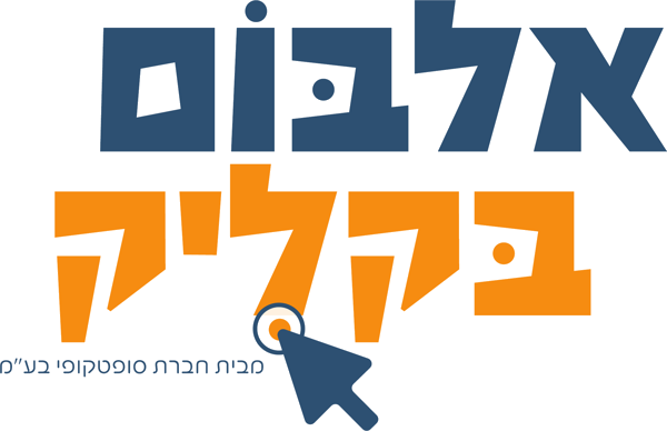 אלבום בקליק